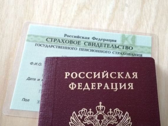 прописка в Торжоке